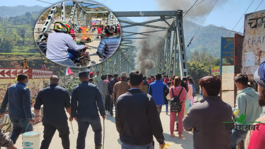 एमसीसी अनुमोदनको विरोधमा दार्चुलामा प्रदर्शन