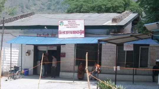 दार्चुला जिल्ला अस्पताल ५० श्ययाको बनाइने