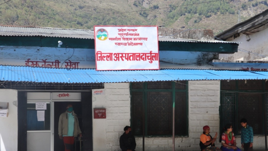 दार्चुलाका अस्पतालमा चिकित्सक अभाव भएपछि सेवा प्रभावित