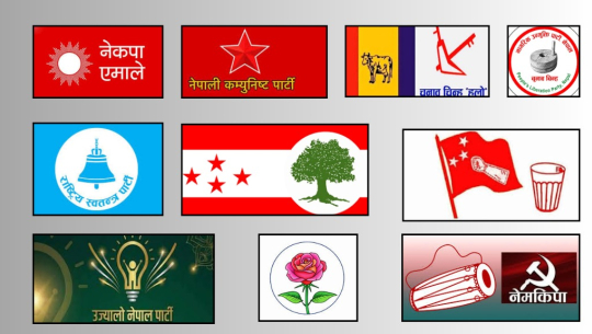 कैलालीका ५ निर्वाचन क्षेत्रमा ७९ जनाको उम्मेदवारी दर्ता, क–कसले, कुन दलबाट दिए उम्मेदवारी?