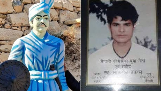 ‘बाकावीर’ र ‘लोकराज’लाई शहीद घोषणा गर्न सुदूरपश्चिम सरकारको सिफारिस