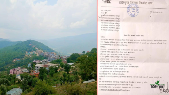 डडेल्धुरामा क्रिकेट प्रतियोगिताः ४० हजारमा टिम दर्ता, ५१ हजार पुरस्कार 