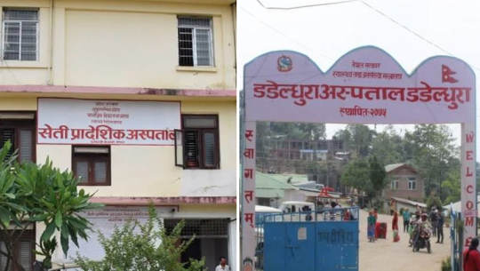 सुदूरपश्चिममा ९ सेट डायलाइसिस मेशिन आउँदै 