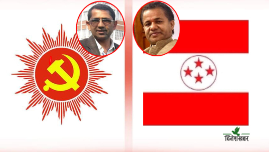 देउवाको गृह जिल्लामा विपी काँग्रेस र एमालेबीच तालमेल, यस्तो छ भागबन्डा 