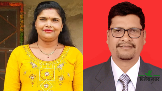 डडेल्धुराको अमरगढीमा एमालेबाट श्रीमान्‌-श्रीमती नै मेयर र उपमेयरका लागि सिफारिस