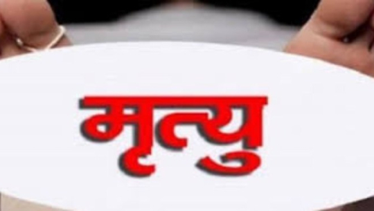 कञ्चनपुरमा ट्रकले मोटरसाइकललाई ठक्कर दिँदा युवतीको मृत्यु, चालक फरार
