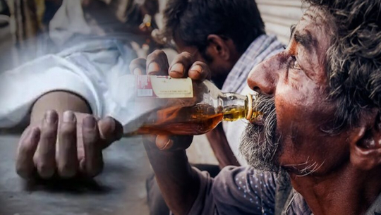 भारतमा विषाक्त मदिरा सेवनबाट मृत्यु हुनेको सङ्ख्या ६३ पुग्यो 