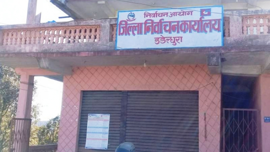 डडेल्धुराका ८१६ जना उम्मदेवारले अझै बुझाएनन् चुनावी खर्च