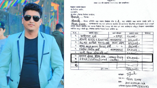 चुनावी प्रचारको थकाइ मेट्न मदिरामा ४५ हजार खर्च गरे, भोट पाए १६ मात्रै 