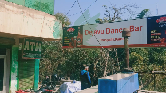 धनगढीमा भारतीय पर्यटकबाट ५६ हजार लुट्ने बार सञ्चालक पक्राउ