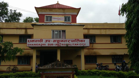 धनगढीका जनप्रतिनिधि र कर्मचारीहरूको सेवा सुविधामा मात्रै यो बर्ष साढे १६ करोड खर्च हुने