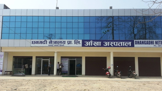 Successful surgery for complex eye injury conducted by Dhangadhi Netralaya