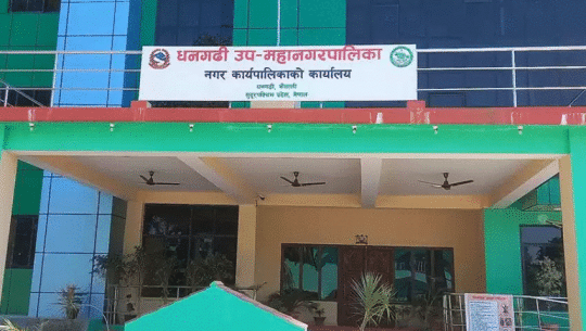 धनगढी उपमहानगरले गर्‍यो ८४ जना शिक्षकलाई सरुवा