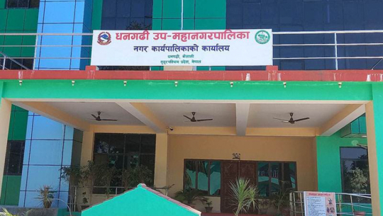 धनगढीको विकास बजेट कार्यान्वयन उत्साहजनक, कति भयो खर्च?