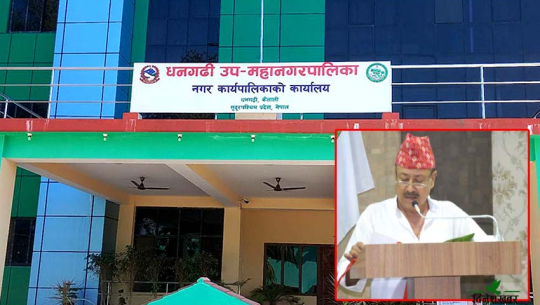 अब धनगढीका दलित छात्राहरूलाई उपमहानगरले स्नातक तहसम्म छात्रवृत्ति दिने