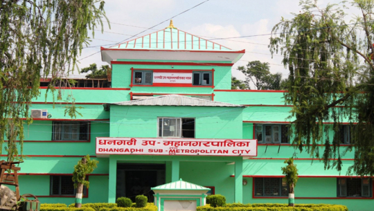 धनगढीका जनप्रतिनिधिको कवाड करमा आँखा, उपमहानगरले गुमायो ४५ लाख