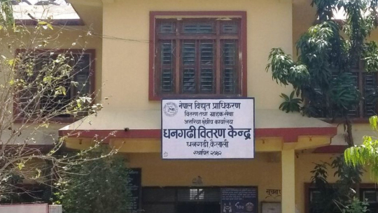 Surendra Kumar Chaudhar claims to improve the electricity service in Dhangadhi