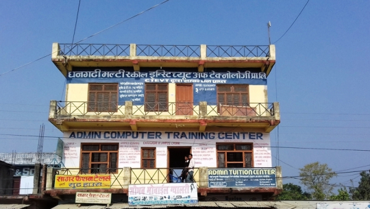 धनगढीमा फर्जी कलेज चलाएर आधा करोड असुली, सञ्चालक फरार