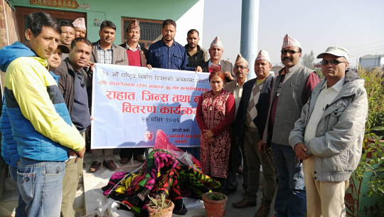 निर्माण व्यवसायी दिवसको अवसरमा धनगढीको दृष्टि फाउन्डेसनलाई सहयोग