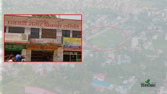 दोस्रो जनआन्दोलनपछि धनगढीमा गैरनागरिकलाई दिइएको जग्गा बिक्री