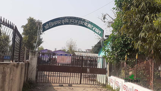 धनगढीको कृषि हाटबजारको आम्दानीमाथि गिद्धेदृष्टि