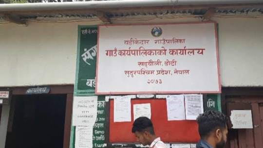 डोटीको बडिकेदार गाउँपालिकाका कर्मचारी र स्वास्थ्यकर्मीमा कोरोना