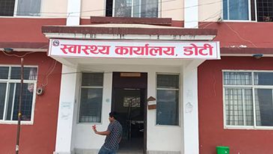 स्वास्थ्य कार्यालय डोटीले आयोजना गरेको शिविरबाट ५१ जना लाभान्वित