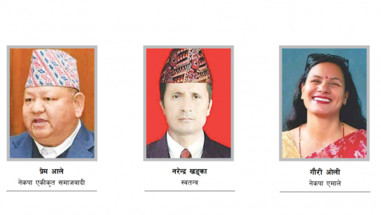 डोटीमा आलेले २१ हजार कटाए, वलीको कति ? 