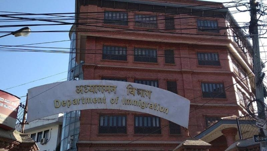 अमेरिकाबाट निष्कासनमा परेका ९० जना नेपाली चार्टर विमानमार्फत काठमाडौँ आइपुगे