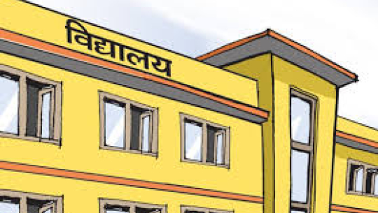 FWU central campus students in protest