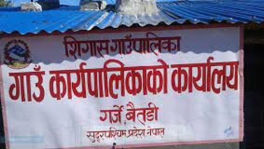 बैतडीको सिगास गाउँपालिकाको केन्द्रमा सडक पुग्यो