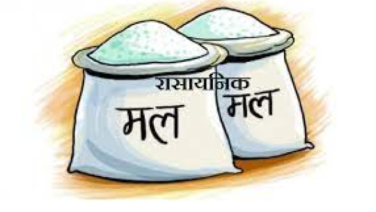 रासायनिक मल नपाउँदा डोटीका किसान आक्रोशित