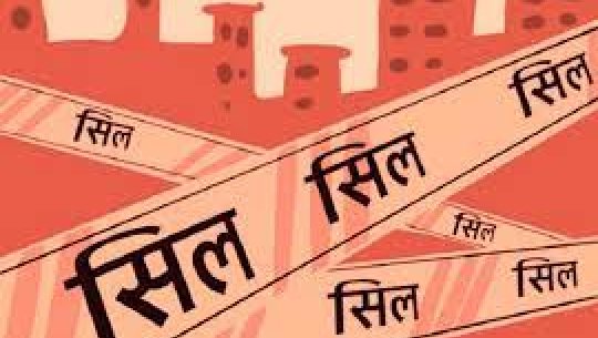 बैतडीको चडेपानी थप एक हप्ताका लागि सिल गरियो