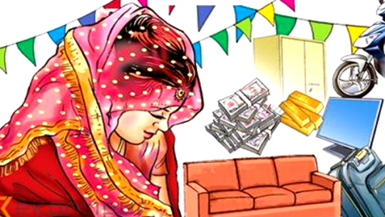 दाइजोमा नगद : कार्डमै लेखिएको हुन्छ ‘कृपया जिन्सी सामान ल्याउने कष्ट नगर्नुहोला’