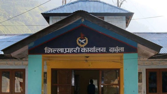 दार्चुलामा नयाँ डिएसपी आउँदै