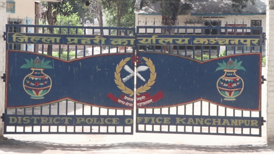 Kanchanpur Authorities Apprehend 9 Fugitive Accused Individuals