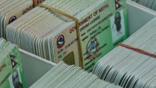 लाइसेन्सको स्वास्थ्य जाँच अब सहज, जुनसुकै दर्ताप्राप्त चिकित्सकको प्रमाणपत्र मान्य हुने