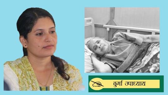 मलाई माफ गर आमा !