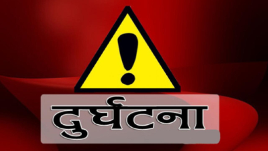 डोटीमा ट्याक्टर दुर्घटना