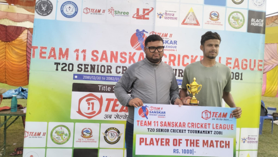 संस्कार कृकेट लिग : सायल गाउँपालिका विजयी