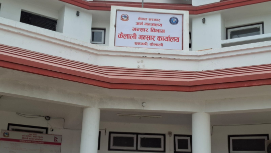 गौरीफन्टा नाकाबाट १ अर्ब २९ करोडभन्दा बढीको निर्यात, वनजन्य वस्तुमै सीमित व्यापार