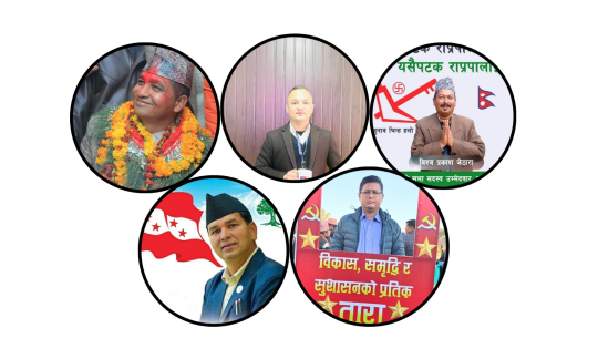 बझाङमा सात जनाको मनोनयन दर्ता