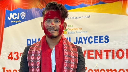 धनगढीका दिपेश बोहरा जेसीआई २०२६ को उपाध्यक्षमा निर्विरोध चयन