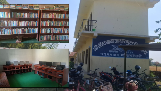 धनगढी-६ को भैरव आधारभूत विद्यालयमा अङ्ग्रेजी माध्यममा पढाइ हुने