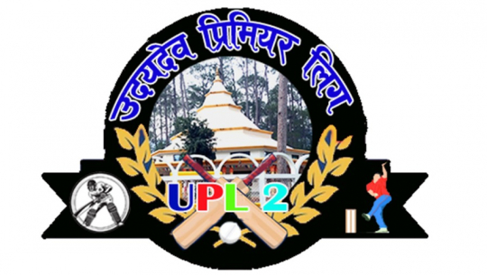 उदयदेव प्रिमियर लिगः पाटन भ्याली विजयी