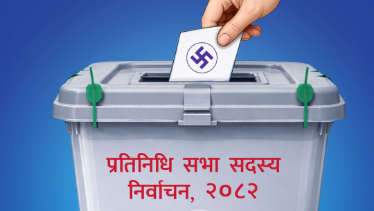 बाजुरामा चिसो छल्न बेँसी झरेका मतदातालाई मतदान गर्न समस्या