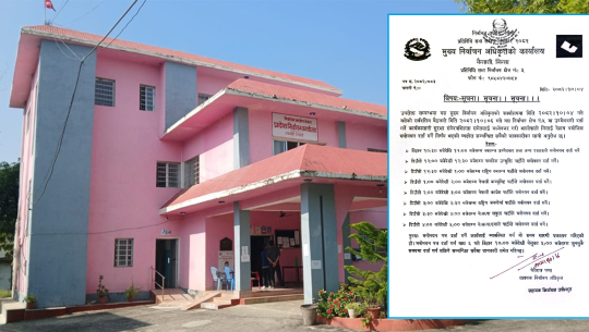 कैलाली क्षेत्र नम्बर ५ मा दलहरुलाई उम्मेदवारी दर्ता गराउन आलोपालो समय