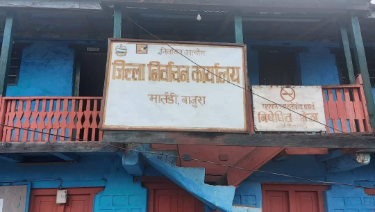 जिसस बाजुराको चुनाव साउन ८ गते, कार्यतालिका सार्वजनिक 