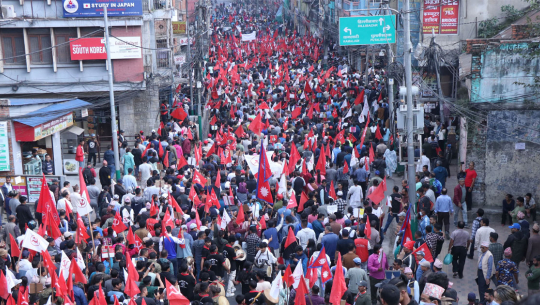 माघ ४ गते काठमाडौंमा एमालेको शक्ति प्रदर्शन