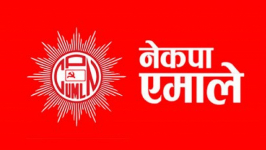 CPN-UML to hold power demonstration in Kailali today